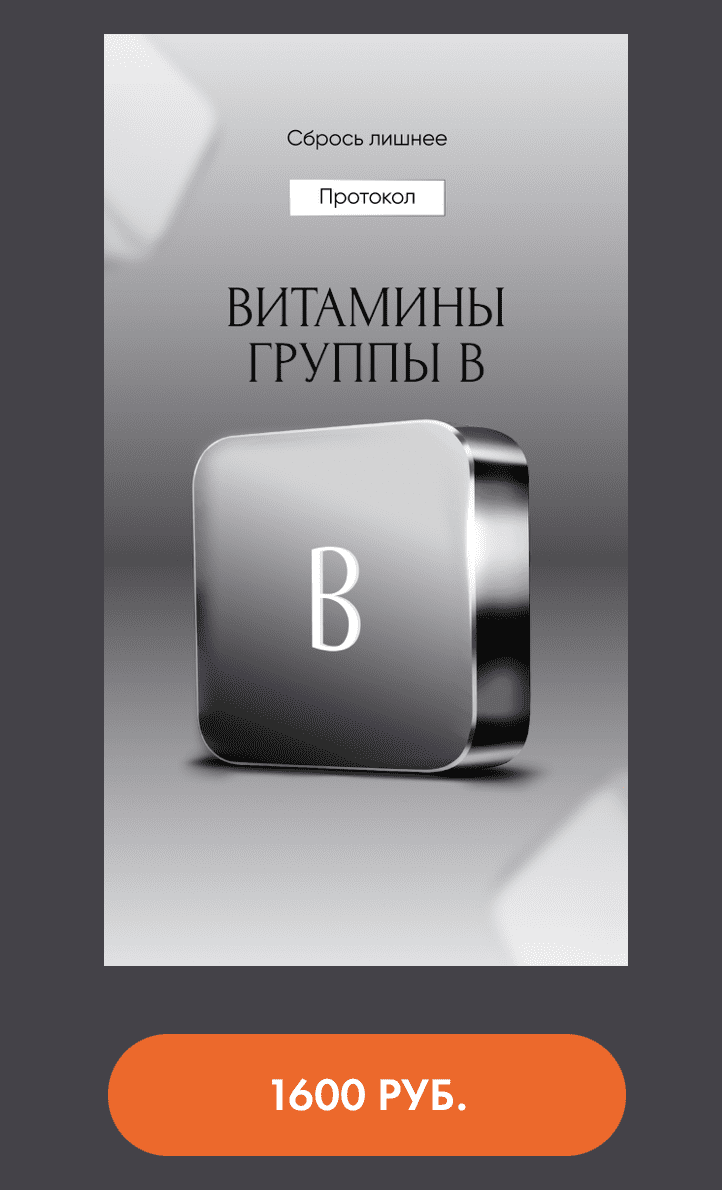 snimok-ehkrana-2024-03-22-v-19-48-57-png.45935